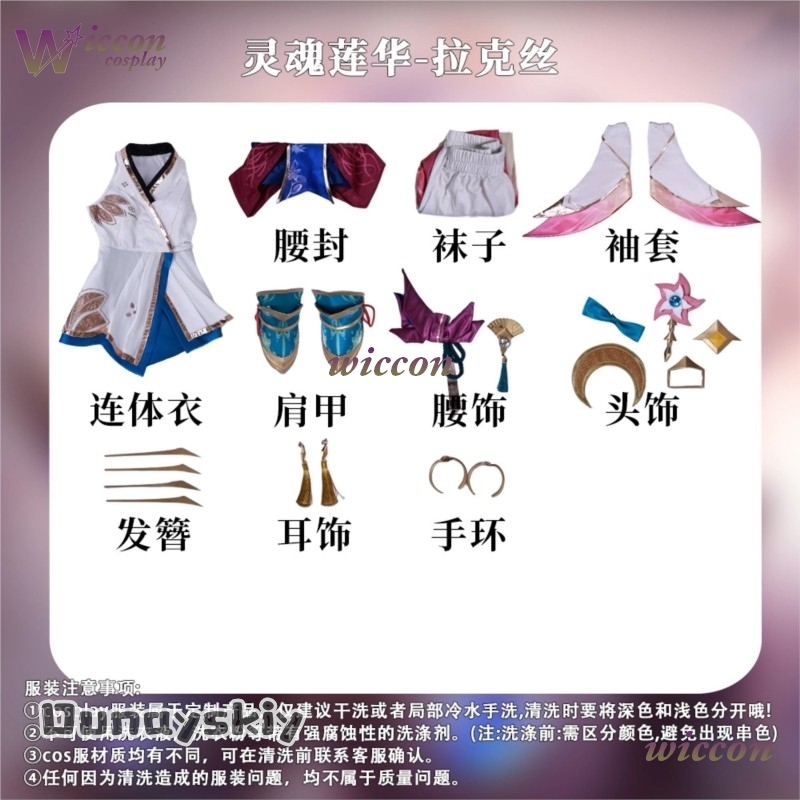 Du Ss St@Lux Spirit Blossom Lu - огляд і ціна Women'S Accessories For Shoes