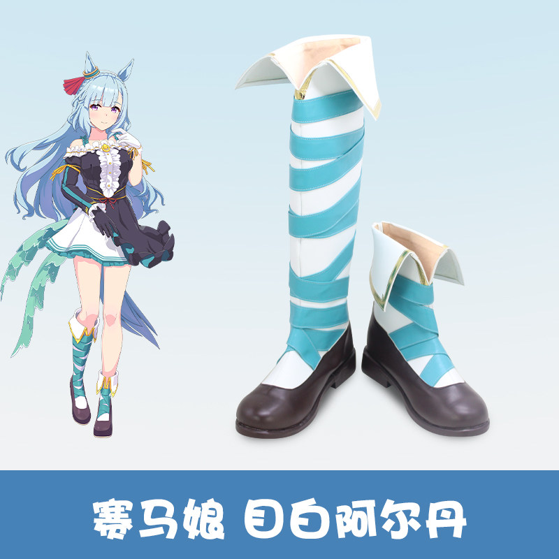 Anime Uma Musume Pretty Derby  - огляд і ціна Women'S Accessories For Shoes