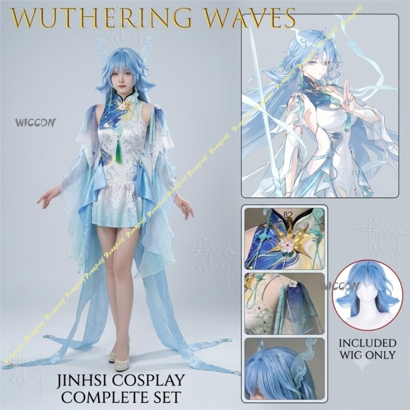 Wuthering Waves Qingxiao Full  - огляд і ціна Women'S Accessories Clothing